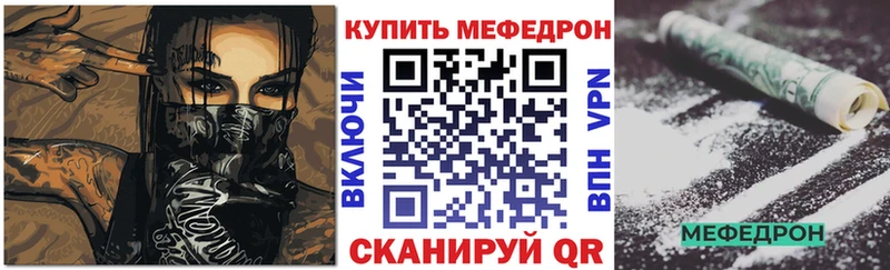 Продажа наркотиков Слободской Марихуана  Меф  Бутират  Гашиш  Cocaine  СК 