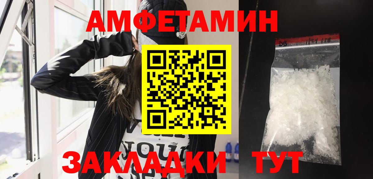 Кокаин Слободской