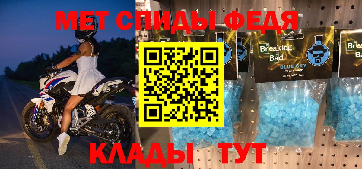 Амфетамин Розовый Слободской