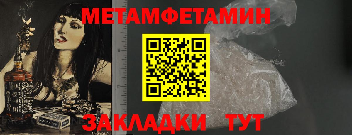 Слободской  АМФ  Вход с VPN  АМФЕТАМИН 98% 