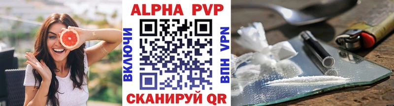 Alfa_PVP крисы CK  цена   Слободской 