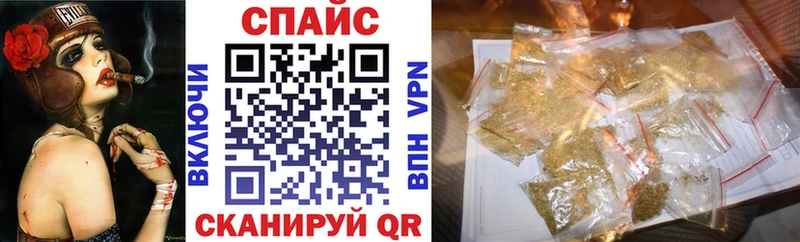 Бутират жидкий экстази Слободской