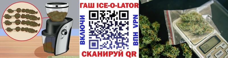 Canna-Cookies конопля  Слободской 