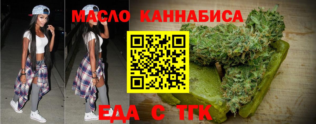 Слободской  Canna-Cookies марихуана  Вход с VPN 