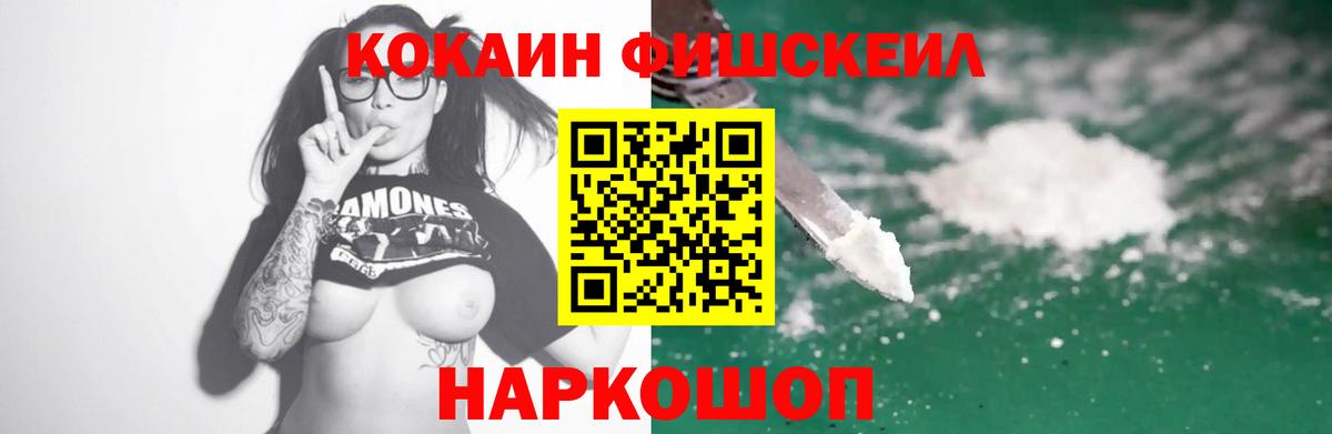 Cocaine Перу Слободской