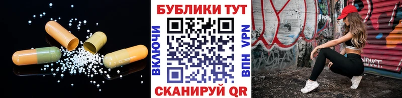ЭКСТАЗИ 280 MDMA  mega как зайти  Слободской  наркотики 