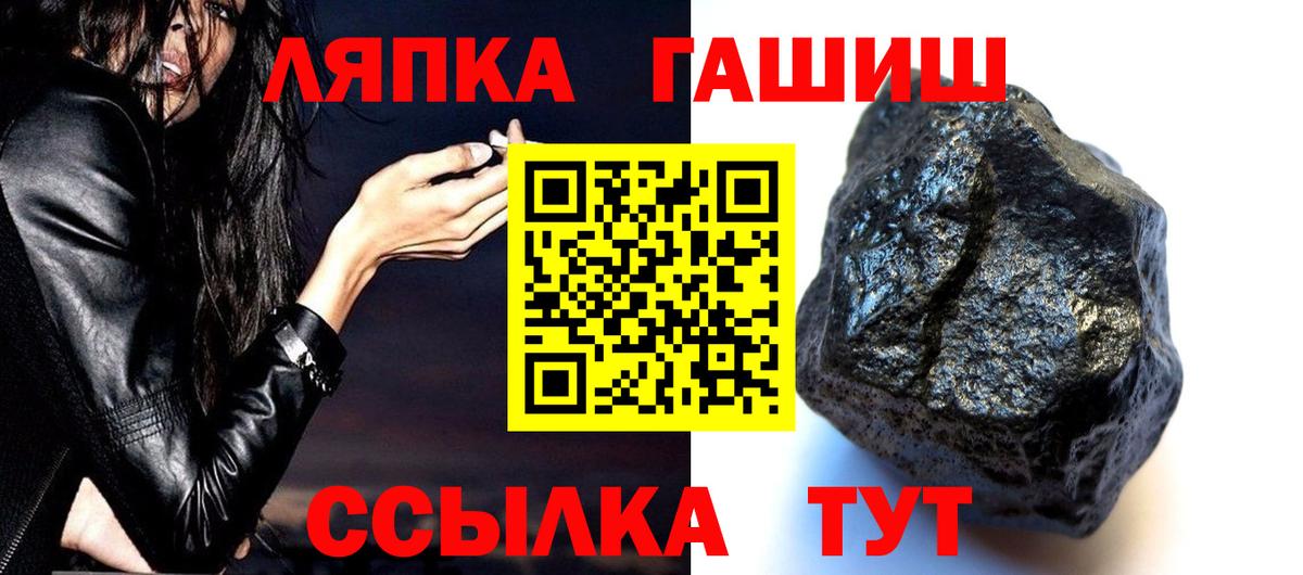 Слободской  Гашиш  Вход с VPN  Гашиш AMNESIA HAZE 