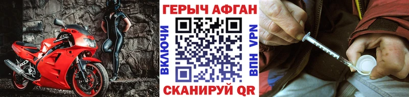 продажа наркотиков Слободской ГЕРОИН хмурый
