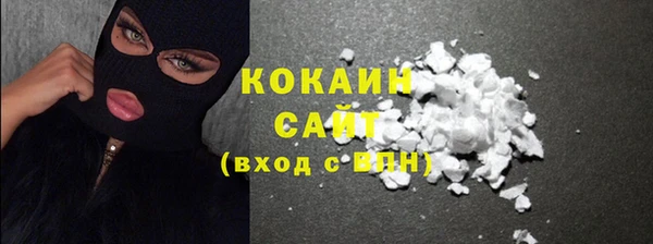 амф Рославль