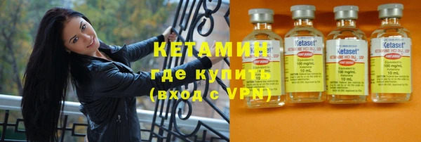 герыч Россошь
