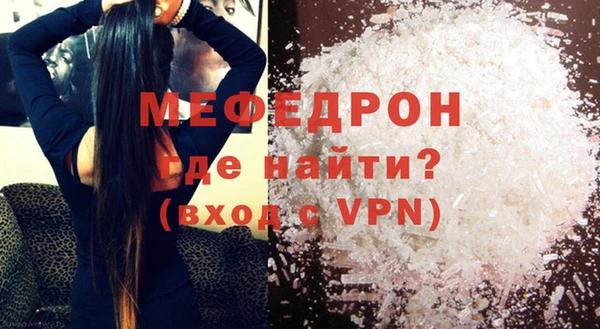 амф Рославль