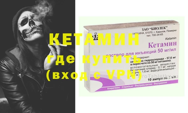 амф Рославль