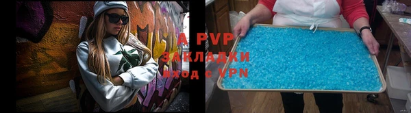 герыч Россошь