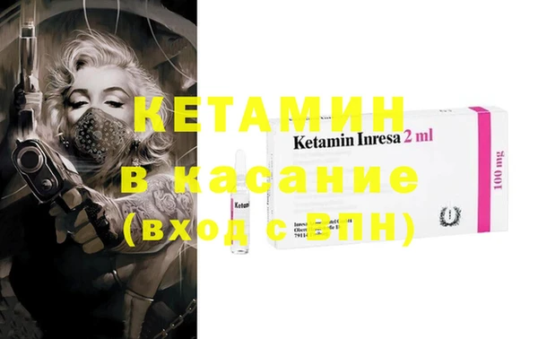 амф Рославль