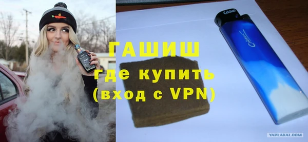 герыч Россошь