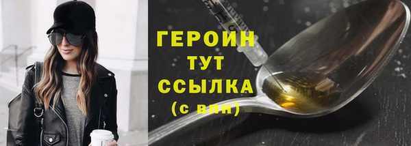 амф Рославль