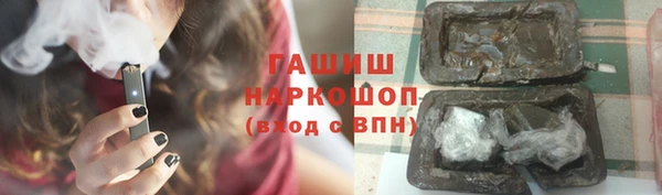 герыч Россошь