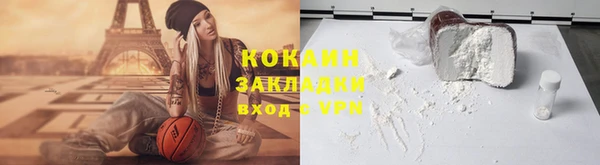 амф Рославль