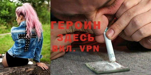 амф Рославль
