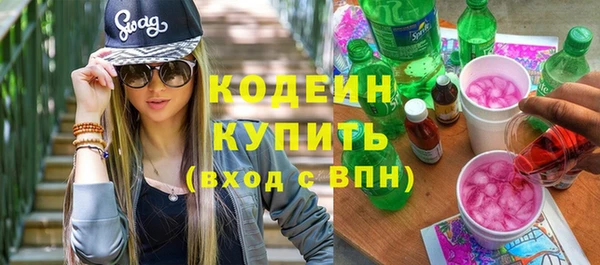 амф Рославль