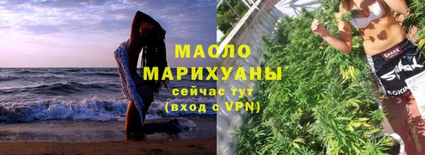 герыч Россошь