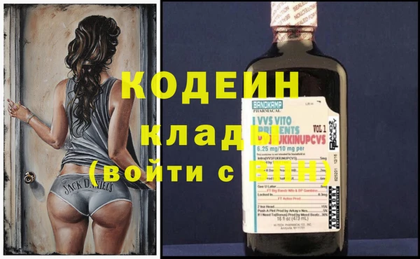 амф Рославль