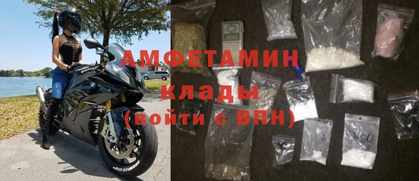 герыч Россошь