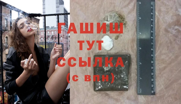 амф Рославль