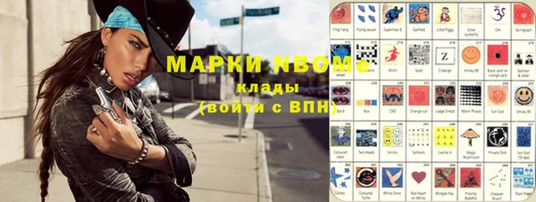 амф Рославль