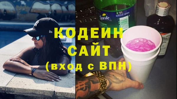 герыч Россошь