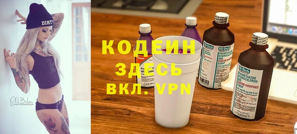 амф Рославль
