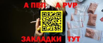 героин Новозыбков