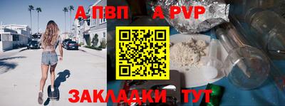 MESCALINE Новокубанск