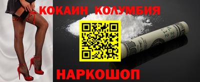 MDMA Новодвинск