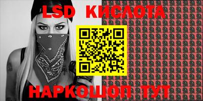героин Новозыбков