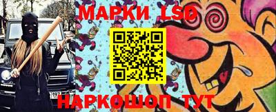 MESCALINE Новокубанск
