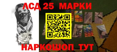 MESCALINE Новокубанск