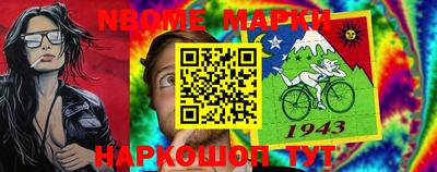 героин Новозыбков