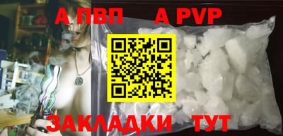 MDMA Новодвинск