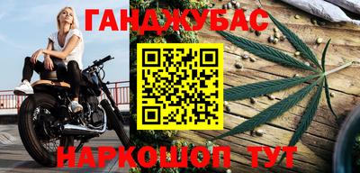 героин Новозыбков