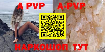 MESCALINE Новокубанск
