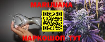 MESCALINE Новокубанск