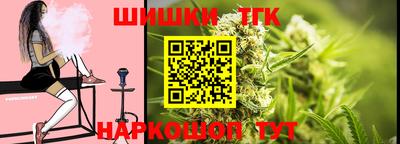 MESCALINE Новокубанск