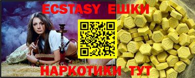 MESCALINE Новокубанск