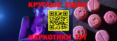 MESCALINE Новокубанск