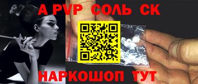 MDMA Новодвинск