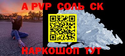 MESCALINE Новокубанск
