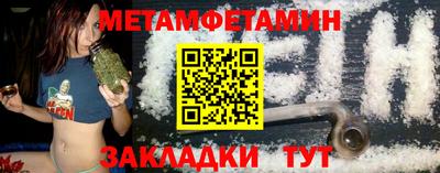MESCALINE Новокубанск