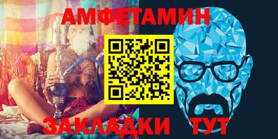 MESCALINE Новокубанск