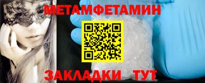 героин Новозыбков